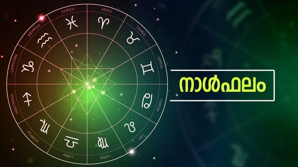 വഞ്ചനയില്‍ അകപ്പെടാനിടയുണ്ട്, ദുഃഖവാര്‍ത്ത ശ്രവിക്കും,  ധനനഷ്ടം ഉണ്ടാകും, നാൾഫലം