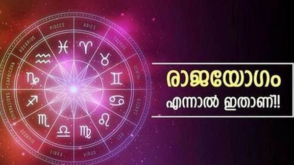 പുതിയ വീടും കാറും... പൊന്നും വിലയുള്ള ഭൂമിയും കൈയിലെത്തും; മൂന്ന് ദിവസത്തിനുള്ളില്‍ ഇവര്‍ക്ക് രാജയോഗം