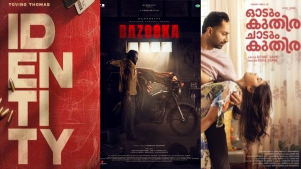 വമ്പൻ ഹൈപ്പിൽ വന്നു പൊട്ടിപ്പൊളിഞ്ഞുപോയ പടങ്ങളുമുണ്ട് 2025ൽ; പട്ടികയിൽ ആ മമ്മൂട്ടി ചിത്രവും..!