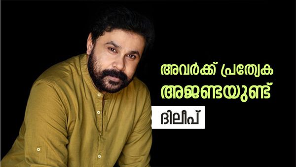 'ഇത് വ്യക്തിഹത്യ,എന്നാലല്ലേ അവർക്ക് പണം ലഭിക്കൂ,അവരും ഇതുകൊണ്ടാണ് ജീവിക്കുന്നത്';തുറന്നടിച്ച് ദിലീപ്
