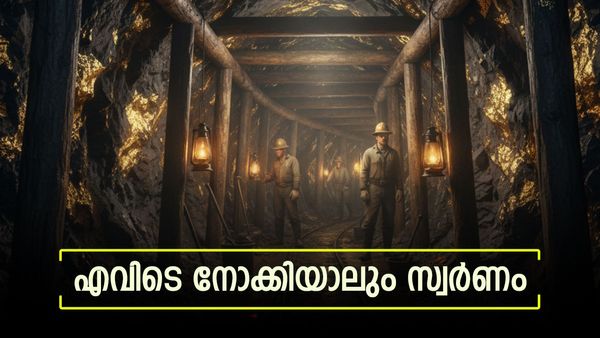 സ്വർണം കൂമ്പാരം കണ്ടെത്തി ഈ രാജ്യം;വൻ ലോട്ടറി,1000 ടണ്‍..7.4 ലക്ഷം കോടി വരും..ഇന്ത്യക്ക് നിരാശ തന്നെ