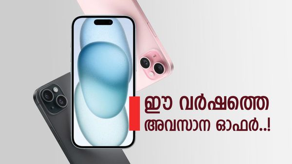 ആപ്പിളാണ് താരം, ഞെട്ടിക്കുന്ന ഡിസ്‌കൗണ്ടും; ഐഫോൺ 15ന് ഒറ്റയടിക്ക് 14,900 രൂപ കുറയും, വില എത്ര?