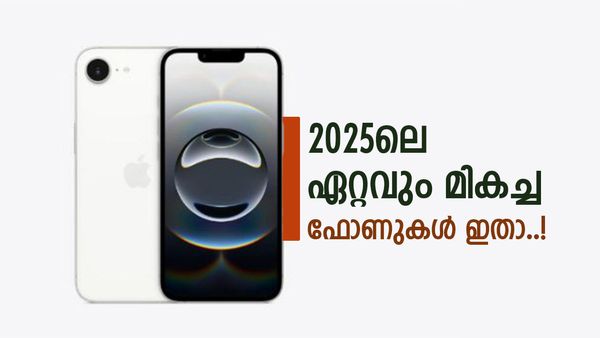 വൺപ്ലസിന്റെ വജ്രായുധം മുതൽ ആപ്പിളിന്റെ സ്‌പെഷ്യൽ മോഡൽ വരെ; 2025ലെ മികച്ച ഫോണുകൾ ഇതാ...