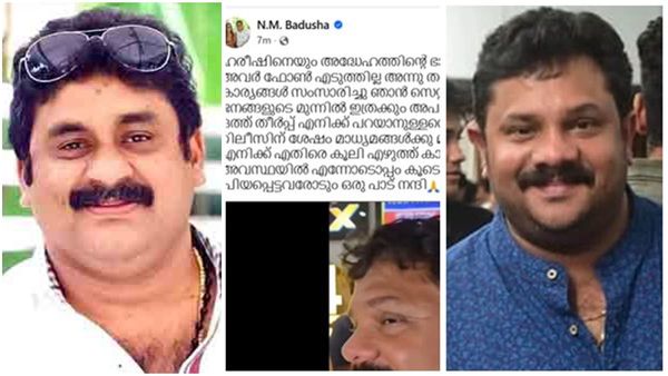 ബാദുക്ക വിളിച്ചു, സെറ്റില്‍ ചെയ്യാമെന്ന് പറഞ്ഞെന്ന് ഹരീഷ്; ഇല്ലെന്ന് ബാദുഷ, ഇനി എന്ത് ഒത്തുതീര്‍പ്പ്