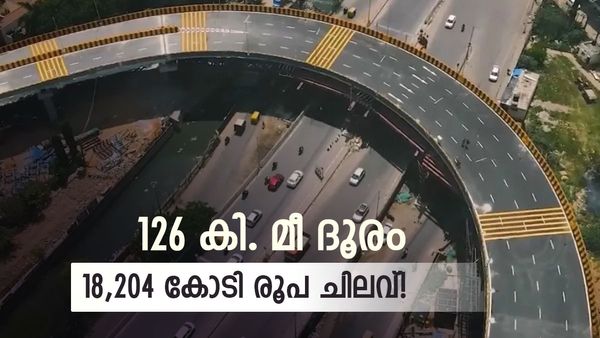 ബെംഗളൂരു അതിവേഗം വളരുന്നു; 13 എലവേറ്റഡ് കോറിഡോറുകൾ പരിഗണനയിൽ, ആകെ 126.44 കി.മീ ദൂരം