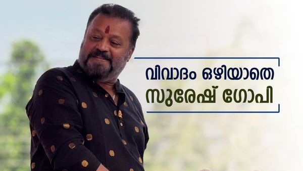 അവസാന ലാപ്പിലും സുരേഷ് ഗോപി; ഒന്നര വര്‍ഷത്തിനിടെ രണ്ടിടത്ത് വോട്ട്, നിയമ നടപടിക്ക് നീക്കം