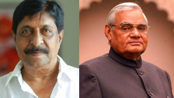 പ്രധാനമന്ത്രിയായിരുന്ന വാജ്‌പേയിയും ശ്രീനിവാസനും തമ്മിലുള്ള 'കണക്ഷന്‍'; 2003-ല്‍ കൊച്ചിയില്‍ പറഞ്ഞത്