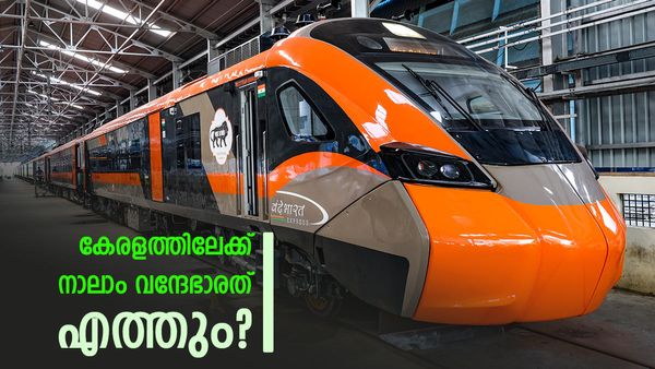 കേരളത്തിലെ ഈ ജില്ലയിൽ നിന്ന് ബെംഗളൂരുവിലേക്ക് നാലാം വന്ദേഭാരത്? മറ്റൊരു വലിയ മാറ്റം കൂടി വരും?