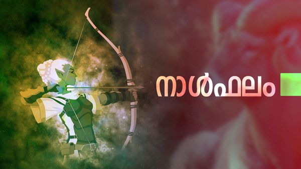 ജോലിയിൽ അപ്രതീക്ഷിത സ്ഥാനചലനം, മുന്‍കോപവും പിടിവാശിയും പണിതരും, ആരോഗ്യപരമായി ദോഷകാലം