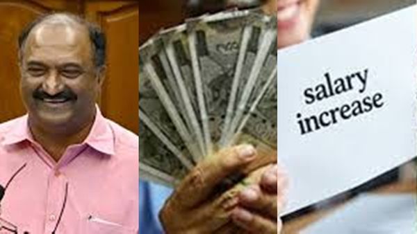 ശമ്പളം കൂടും; സർക്കാർ ജീവനക്കാരുടെ ശമ്പള പരിഷ്കരണം പ്രഖ്യാപിച്ച് സർക്കാർ, കുറഞ്ഞ അടിസ്ഥാനശമ്പളം 31,740 ആകും?