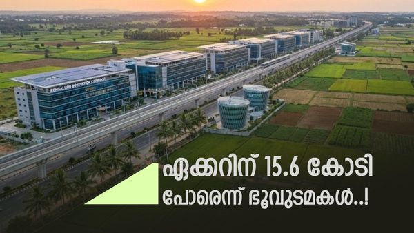 ബെംഗളൂരു ബിസിനസ് കോറിഡോറിന്റെ ഭാവിയിൽ ആശങ്ക; ഭൂവുടമകൾ സമരത്തിന്, ഏക്കറിന് 15.6 കോടി പോരെന്ന് ഒരു വിഭാഗം