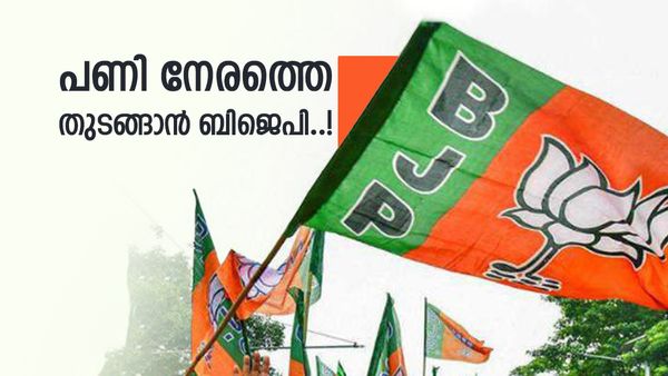 രാജീവ് ചന്ദ്രേഖറിന് നേമം, കഴക്കൂട്ടം പിടിക്കാൻ വി മുരളീധരനും; സ്ഥാനാർത്ഥികളെ വേഗത്തിൽ ഇറക്കാൻ ബിജെപി 