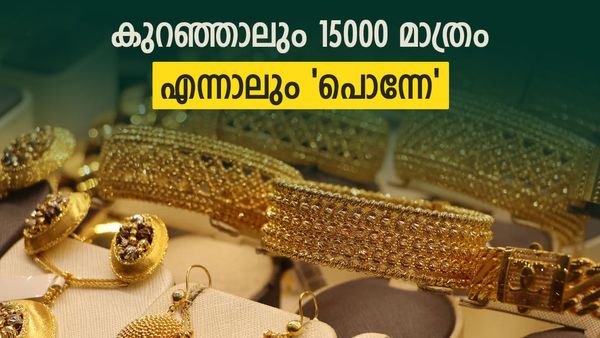 സ്വർണ വിലയിൽ ഈ കണ്ട കുതിപ്പൊന്നുമല്ല.ഇനി40000 രൂപയുടെ വർധനവ്..1.40 ലക്ഷം കൊടുക്കേണ്ടി വരും