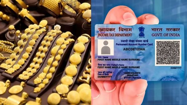 സ്വര്‍ണം വാങ്ങുന്നവര്‍ പാന്‍കാര്‍ഡ് കാണിക്കണം; വെട്ടിലാക്കും തീരുമാനം, ഇളവ് വേണമെന്ന് ആവശ്യം