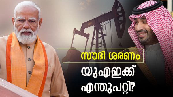 സൗദി അറേബ്യയുടെ വന്‍ തിരിച്ചുവരവ്; യുഎഇ വീണു, ഇന്ത്യന്‍ ക്രൂഡ് ഇറക്കുമതിയില്‍ മാറ്റം