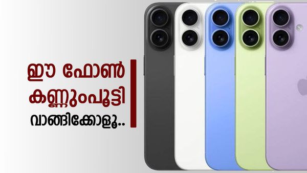 ആപ്പിൾ എന്ന ജഗജാല കില്ലാഡി; ഐഫോൺ 17യുടെ ഡിസ്‌കൗണ്ട് കേട്ടാൽ ആരും ഞെട്ടും..! വില എത്ര?