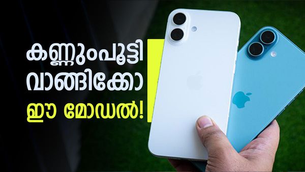 ആപ്പിൾ തരും അഡാർ ഓഫർ; റിപ്പബ്ലിക് ദിന സെയിലിൽ വാങ്ങാം, ഐഫോൺ 17യ്ക്ക് കുറഞ്ഞ വില മാത്രം!