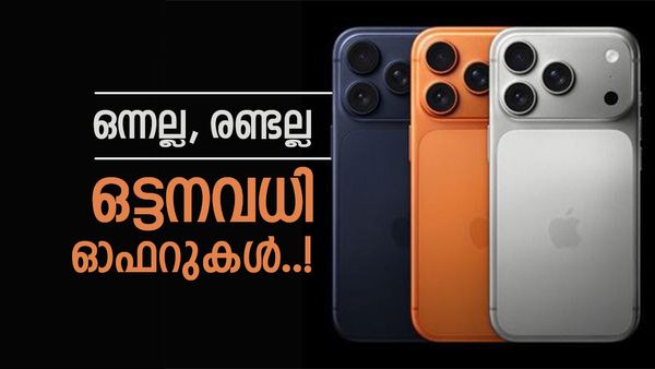 ആപ്പിൾ ഐഫോൺ 17 പ്രോ മാക്‌സ് വാങ്ങാൻ ആശയുണ്ടോ? എങ്കിൽ ഒട്ടും വൈകണ്ട, ഏറ്റവും കുറവ് വില എവിടെ?