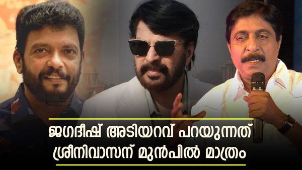 അവസാന കാലത്ത് ശ്രീനിവാസനും മമ്മൂട്ടിയും തെറ്റിയിരുന്നു, അതിന് കാരണം ഇത്;ഗണേഷ് കുമാർ