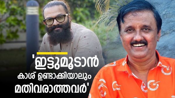 ജയസൂര്യ ഒരു സാധാ സ്വർണപണിക്കാരൻ്റെ മകനായിരുന്നു, ആർത്തി പണ്ടാരങ്ങൾ..ഏത് വഴിയും നോക്കും';ശാന്തിവിള ദിനേശ്
