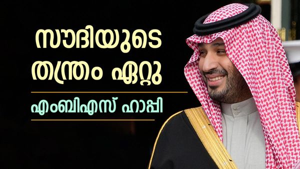 സൗദി അറേബ്യയുടെ തന്ത്രം ഏറ്റു; ചൈന ഒഴികെ എല്ലാവരും കൂട്ടത്തോടെ എത്തി, ക്രൂഡ് വില മാറുന്നു