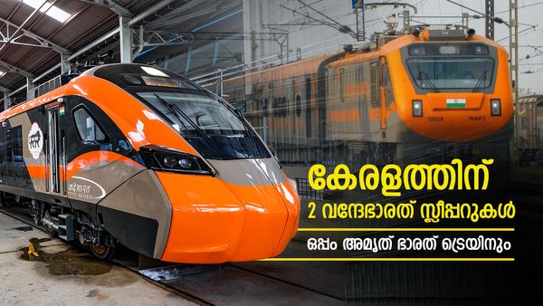 കേരളത്തിന് വൻ ലോട്ടറി, ഒന്നല്ല രണ്ട് വന്ദേഭാരത് സ്ലീപ്പർ വരുന്നു..ബെംഗളൂരിലേക്കും ചെന്നൈയിലേക്കും ?