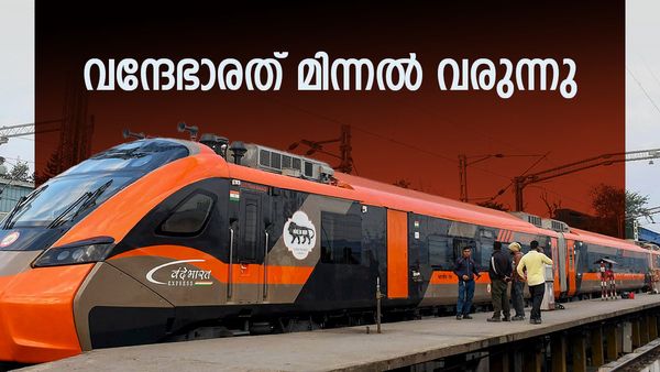 വന്ദേഭാരത് മിന്നല്‍ വേഗത; 4.0 ശ്രേണി കിടിലന്‍, മണിക്കൂറില്‍ 250 കിലോമീറ്ററില്‍ ചീറിപ്പായും