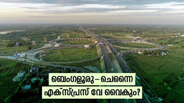 ബെംഗളൂരു-ചെന്നൈ എക്‌സ്പ്രസ് വേ വൈകുന്നു; കാരണമാവുന്നത് തമിഴ്‌നാട്? യാത്രാ സമയം 5 മണിക്കൂർ കുറയും!