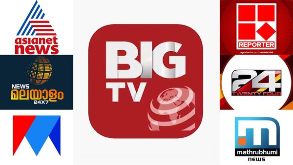 ഏഷ്യാനെറ്റിനേയും റിപ്പോർട്ടറേയും മലർത്തിയടിക്കുമോ ബിഗ് ടിവി? പുതിയ ബാർക് റേറ്റിംഗ് റിപ്പോർട്ട് പുറത്ത്