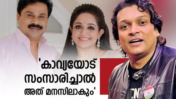 'കാവ്യ മാധവൻ പൊട്ടി പെണ്ണ്'; നടി കേസിലെ യഥാർത്ഥ മേഡം ആരാണ്? രാഹുൽ ഈശ്വർ പറയുന്നു