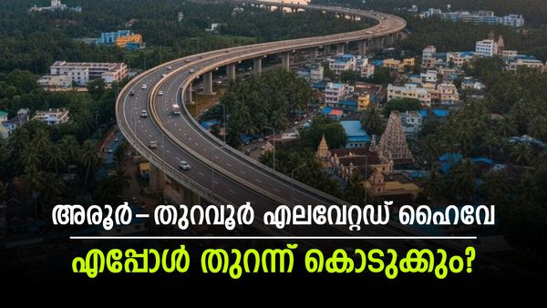 അരൂർ-തുറവൂർ എലവേറ്റഡ് ഹൈവേ; ടാറിംഗ് പുരോഗമിക്കുന്നു, മൂന്ന് മാസം കൊണ്ട് പണി പൂർത്തിയാക്കി തുറക്കുമോ? 