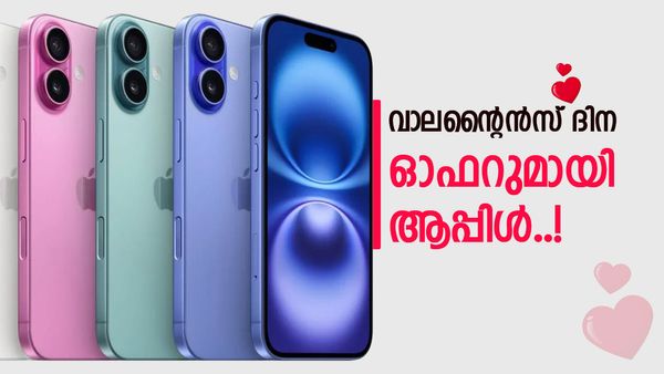 ആപ്പിളിന് എന്തും സാധ്യമാണ്; ഐഫോൺ 16യുടെ വില കേട്ടാൽ നിങ്ങൾ ഞെട്ടും! എത്ര കൊടുക്കേണ്ടി വരും?