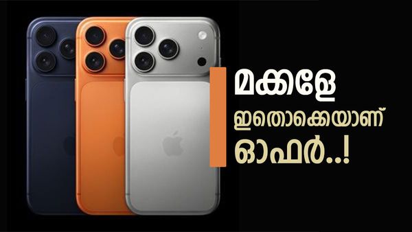 ആപ്പിൾ ഐഫോൺ 17 പ്രോ മാക്‌സ് വാങ്ങാൻ വൈകണ്ട; ഒറ്റയടിക്ക് 40,000 രൂപ വരെ കുറയും..! വില എത്ര?