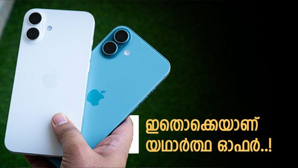 ആപ്പിളിന്റെ അഡാർ ഡീൽ ഇതാ; പുതിയ ഐഫോൺ 17ന് ഗംഭീര ഡിസ്‌കൗണ്ട്..! വില വെറും 46170 രൂപ മാത്രം?