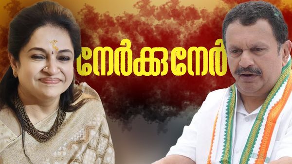 മുരളീധരനും പത്മജയും നേര്‍ക്കുനേര്‍ വരുമോ? നേതാക്കള്‍ക്കിടയില്‍ ചര്‍ച്ച, ചരിത്ര പോരിന് ഈ മണ്ഡലം