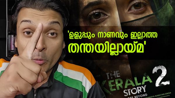 'വൃത്തികെട്ട ആഭാസം, ഉളുപ്പും നാണവും മാനവും ഇല്ലാത്ത സാധനം', കേരള സ്റ്റോറിക്കെതിരെ പൊട്ടിത്തെറിച്ച് രാഹുൽ ഈശ്വർ