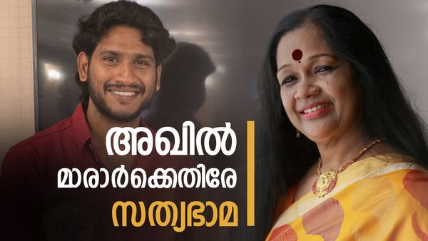 മോനെ, നീ ചാണകത്തില്‍ വീഴാന്‍ പാടില്ലായിരുന്നു; അഖില്‍ മാരാരെ വിമര്‍ശിച്ച സത്യഭാമയ്ക്കും പരിഹാസം