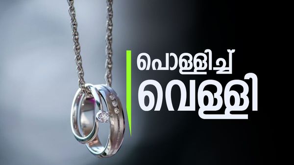 സ്വര്‍ണത്തേക്കാള്‍ മൂന്നിരട്ടി പവര്‍! വെള്ളിക്ക് ഒറ്റയടിക്ക് കൂടിയത് 15200 രൂപ; വീണ്ടും 4 ലക്ഷത്തിലേക്ക്..!?