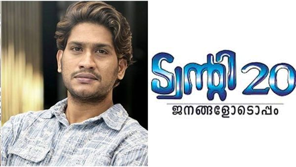  'എന്നെ പോലെ ചിന്തിക്കുന്നയാൾക്ക് ചേരാൻ ഇതല്ലാതെ വേറെ രാഷ്ട്രീയ ആശയമില്ല';അഖിൽ മാരാർ ട്വിൻ്റി-20യിൽ