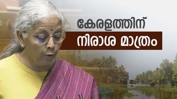 മലയാളിക്ക് എയിംസും, അതിവേഗ ട്രെയിനും ഇല്ല; ആമയ്ക്ക് ആശുപത്രിയുണ്ട്..!