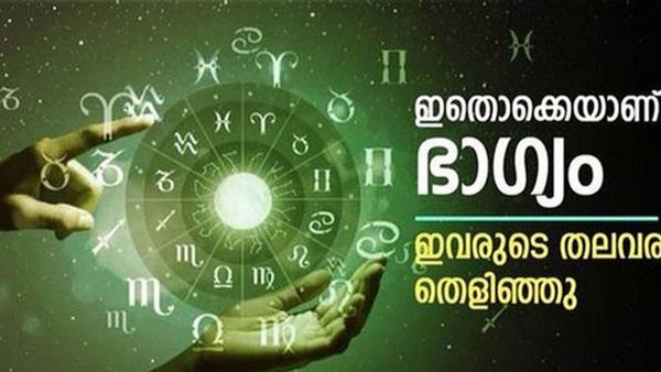 കൈനിറയെ പണം ലഭിക്കും... പലവഴിക്ക് ആസ്തി കൂടും; മഹാലക്ഷ്മിയുടെ അനുഗ്രഹത്തില്‍ രാജയോഗം