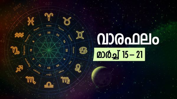 റിയല്‍ എസ്റ്റേറ്റ് രംഗത്ത് മുന്നേറ്റം, സ്ത്രീകൾ ബിസിനസ്സിൽ കുതിക്കും, ധനപരമായി വളരെ സമൃദ്ധി കൈവരിക്കും, വാരഫലം