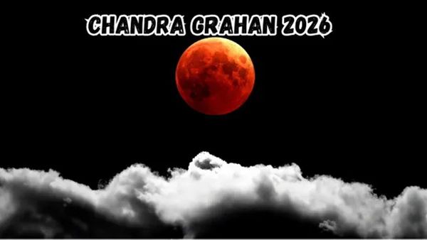 ഇന്ന് ബ്ലെഡ് മൂണ്‍, 2026 ലെ ആദ്യ പൂർണ ചന്ദ്രഗ്രഹണം; എപ്പോൾ കാണാം? വിശദമായി അറിയാം