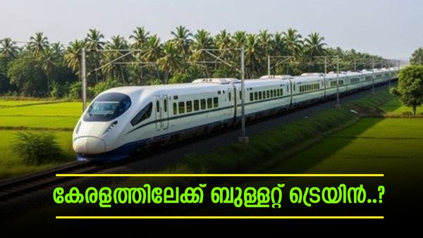 കേരളത്തിലേക്ക് അതിവേഗ ബുള്ളറ്റ് ട്രെയിൻ? തമിഴ്‌നാടിന്റെ വമ്പൻ നീക്കം, 2 റൂട്ടുകൾ പരിഗണനയിൽ..!