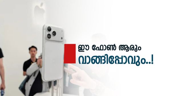 ആപ്പിൾ ഐഫോൺ 17 പ്രോ കിട്ടിയാൽ പുളിക്കുമോ? അതും 36,000 രൂപയുടെ ലാഭത്തിൽ..! അന്തിമ വില എത്ര?