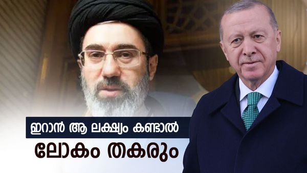 ഇറാന്‍ ആ നീക്കം നടത്തിയാല്‍ ലോകം തകരും; തുര്‍ക്കിയിലെ ആണവ കേന്ദ്രം മണത്തറിഞ്ഞു, 5 വിമാനം പോയി