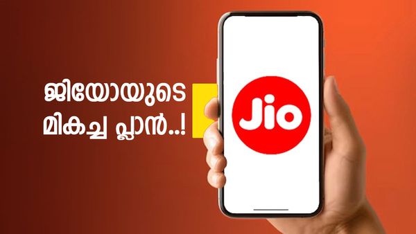 ജിയോയ്ക്ക് ഇതെങ്ങനെ സാധിക്കുന്നു; 25 ജിബി ഹൈ സ്‌പീഡ്‌ ഡാറ്റ, 30 ദിവസത്തെ വാലിഡിറ്റിയും, വില എത്ര?