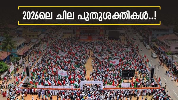 കേരളത്തിൽ വീണ്ടുമൊരു തിരഞ്ഞെടുപ്പ് കാലം; പക്ഷേ, 2021ൽ നിന്ന് ഏറെ മാറ്റം, ചില പുതുശക്തികളുടെ ഉദയവും