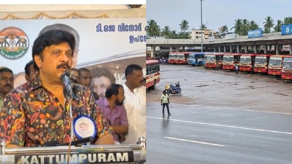 എറണാകുളം പഴയ കെഎസ്ആർടിസി ബസ് സ്‌റ്റാൻഡ്‌ ഇനി പുത്തൻ രൂപത്തിൽ; ഉദ്‌ഘാടനം കെങ്കേമം, വൻ മാറ്റങ്ങൾ