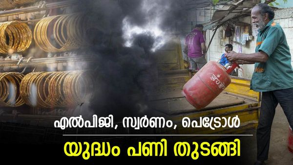 എല്‍പിജി അടുത്ത സ്വര്‍ണമാകുമോ? രാജ്യം വിലക്കയറ്റത്തിലേക്കോ? യുദ്ധം വരുത്തിവെക്കുന്ന പ്രത്യാഘാതങ്ങള്‍